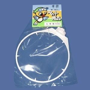 【コバヤシ】丸巣掛け(白)の商品画像