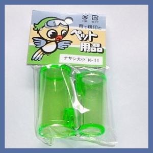 菜差し（2個組）