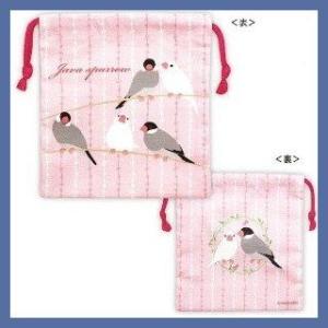 ｐｉ： 巾着（文鳥）