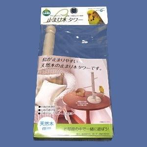 マルカン】ほっととり暖止まり木ヒーター : 文鳥屋 - 通販