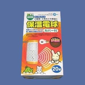 マルカン】セラミックヒーター100W（カバー付） : 文鳥屋 - 通販