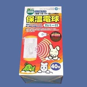 マルカン】セラミックヒーター100W（カバー付） : 文鳥屋 - 通販