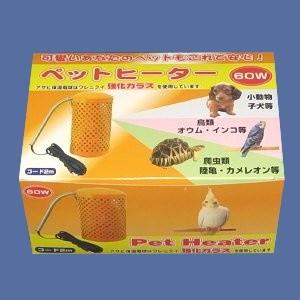 マルカン】セラミックヒーター100W（カバー付） : 文鳥屋 - 通販