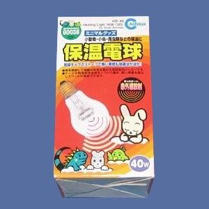 ４０Ｗ保温電球（交換用）