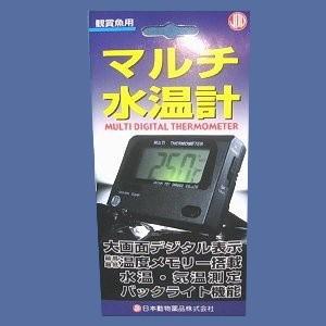 マルチ水温・温度計