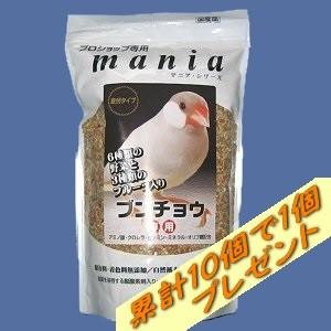 【黒瀬】maniaブンチョウ(殻付き) 1Lの商品画像