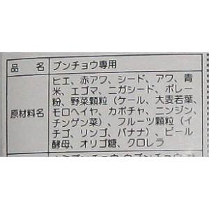 【黒瀬】maniaブンチョウ(殻付き) 1Lの詳細画像1