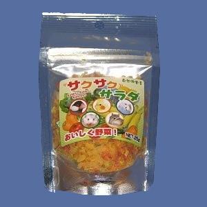 サクサクサラダ 25g