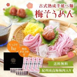 プレゼント ギフト お持たせ 手土産 内祝 送...の詳細画像1