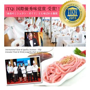 内祝い ギフト 南高梅梅肉入 紀州冷し梅うどん...の詳細画像3
