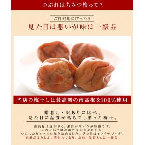 内祝い ギフト 紀州南高梅 低塩つぶれ 梅干し...の詳細画像2