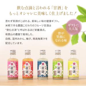 ホワイトデー 2026 冬ギフト プレゼント ...の詳細画像1