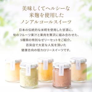 夏ギフト お中元 御中元 ギフト 2026 プ...の詳細画像1