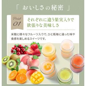 夏ギフト お中元 御中元 ギフト 2026 プ...の詳細画像2