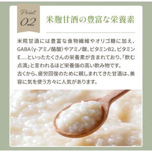 夏ギフト お中元 御中元 ギフト 2026 プ...の詳細画像3