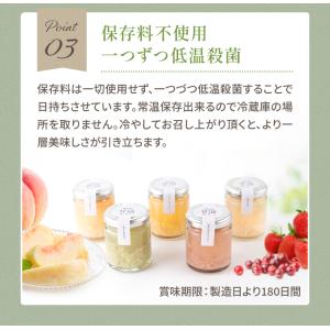 夏ギフト お中元 御中元 ギフト 2026 プ...の詳細画像4
