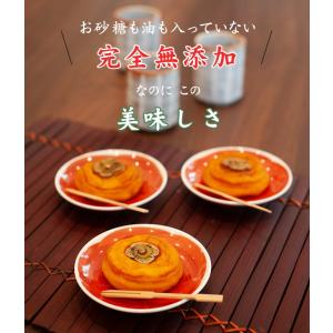内祝 ギフト 無添加 スイーツ 干し柿 紀州自...の詳細画像1