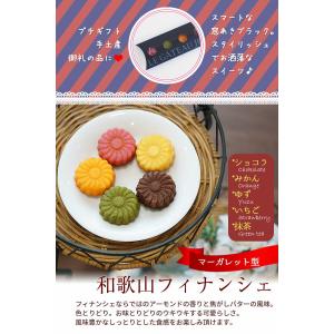 ホワイトデー お配り用 2026 職場 内祝い...の詳細画像1