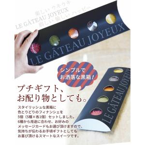 ホワイトデー お配り用 2026 職場 内祝い...の詳細画像2