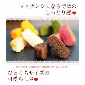 ホワイトデー お配り用 2026 職場 内祝い...の詳細画像3