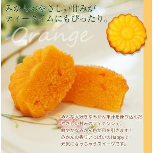 ホワイトデー お配り用 2026 職場 内祝い...の詳細画像4