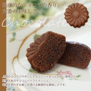 ホワイトデー お配り用 2026 職場 内祝い...の詳細画像5