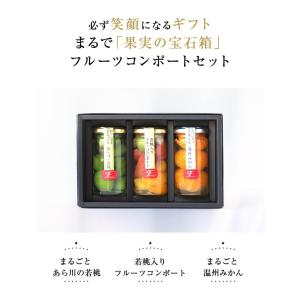 夏ギフト お中元 御中元 ギフト 2026 プ...の詳細画像2