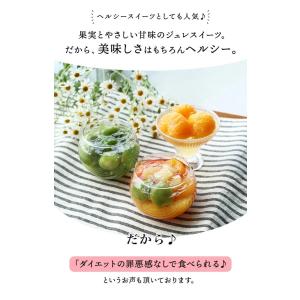 夏ギフト お中元 御中元 ギフト 2026 プ...の詳細画像3