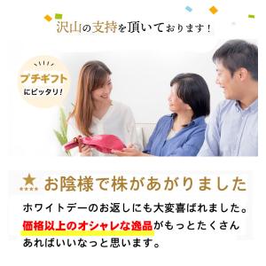 ホワイトデー お配り用 2026 内祝い ギフ...の詳細画像2