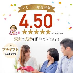プチギフト ばらまき 2026 おしゃれ ギフ...の詳細画像4