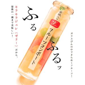 お返し 内祝 プチギフト 退職 お礼 若桃入 ...の詳細画像1