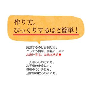 在宅応援 ご馳走にゅうめん 池利 三輪そうめん...の詳細画像3