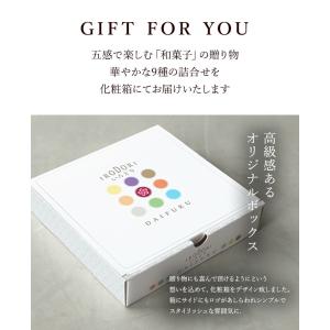 夏ギフト お中元 御中元 ギフト 2026 プ...の詳細画像1