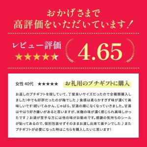 ホワイトデー お配り用 2026 職場 内祝い...の詳細画像1