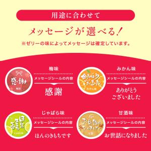 ホワイトデー お配り用 2026 職場 内祝い...の詳細画像2