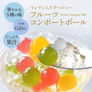 ホワイトデー ギフト 子供 プチギフト スイーツ 果汁たっぷり