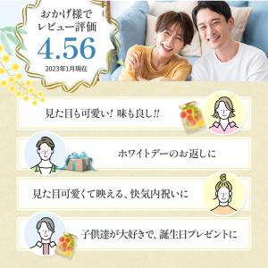 プチギフト ばらまき 2026 おしゃれ 内祝...の詳細画像2