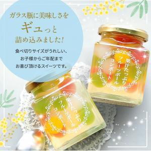 プチギフト ばらまき 2026 おしゃれ 内祝...の詳細画像3