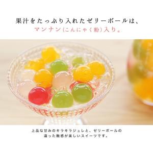 ギフト プレゼント フルーツ ゼリー スイーツ...の詳細画像2