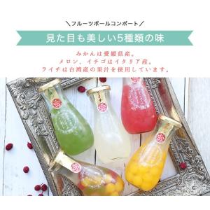 ギフト プレゼント フルーツ ゼリー スイーツ...の詳細画像5