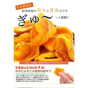 内祝い ギフト 無添加 紀州自然菓 ひと口干し...の詳細画像1