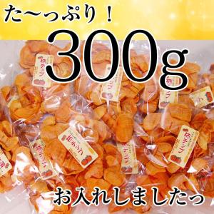 無添加 紀州柿チップ 業務用大袋300g(15...の詳細画像3
