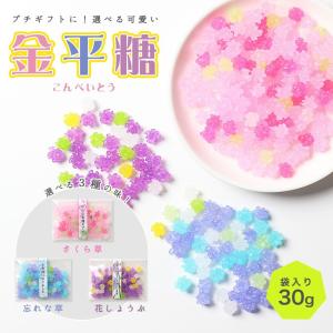 子供 プチギフト 退職 お礼 挨拶 お菓子 お配りもの