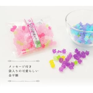 プチギフト ばらまき 2026 職場 内祝い ...の詳細画像1
