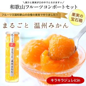 プチギフト スイーツ ギフト プレゼント お返し...の商品画像