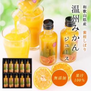 プレゼント ギフト フルーツ スイーツ 送料無料 果実 温州みかん