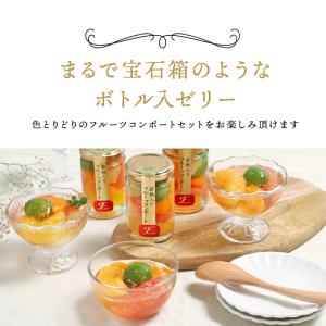 夏ギフト お中元 御中元 ギフト 2026 プ...の詳細画像2