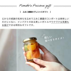 夏ギフト お中元 御中元 ギフト 2026 プ...の詳細画像4