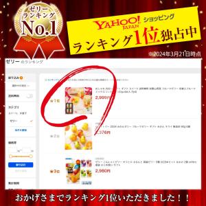ホワイトデー 母の日 2026 冬ギフト プレ...の詳細画像4