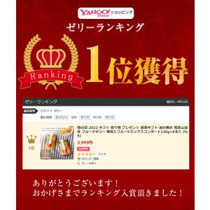 母の日 2026 プレゼント ギフト フルーツ...の詳細画像4